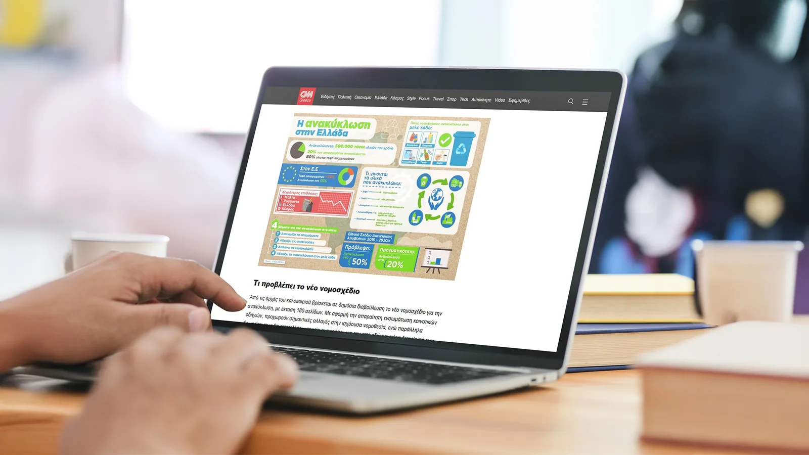 CNN Greece recycling infographic inside an article on a laptop