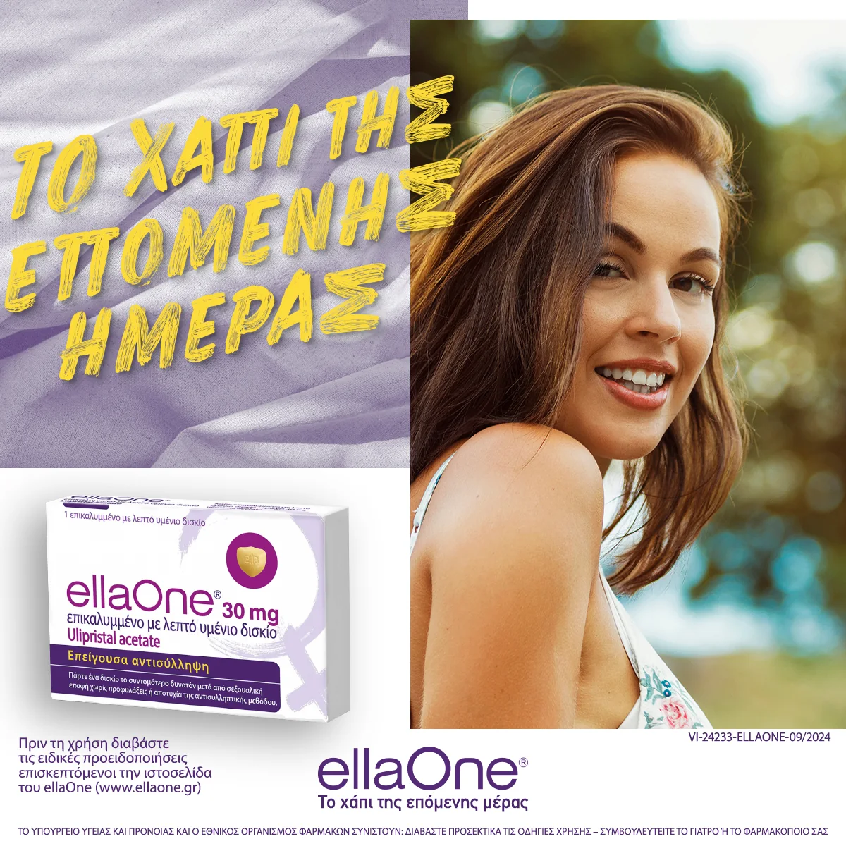 EllaOne post: the morning-after pill