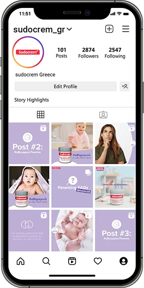 Sudocrem Greece Instagram profile grid on a phone