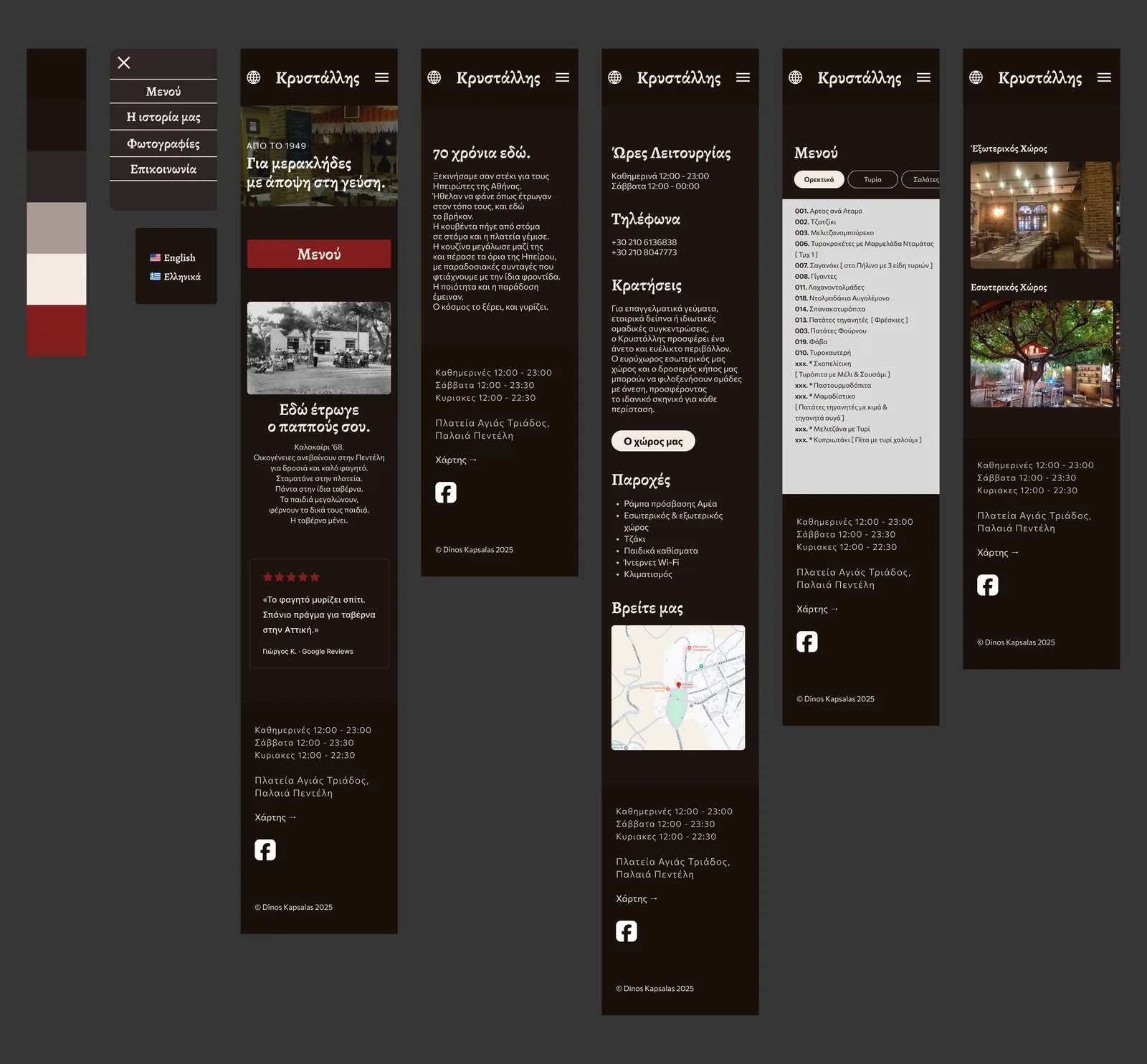 Mobile screens: menu, homepage, our story, contact, menu list and photos